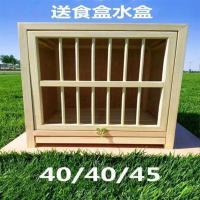 单门40*40*45 鸽子巢箱配对笼信鸽赛鸽比赛飞巢箱种鸽配对笼鸽子养殖笼鸽具用品