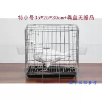 带托盘 特小号35*35*30cm 鸽子笼养殖笼特大号家用鸡笼配对笼鸽子笼兔笼鸟笼子鸽子笼子大号