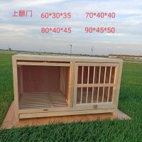 70/40/40上翻门 鸽子用品用具信鸽巢箱鸽子配对笼赛鸽繁殖笼实木笼阳台鸽子笼鸽具