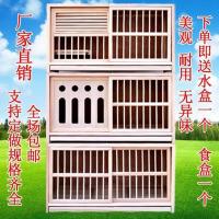 上翻60*30*35 鸽子用具大号家用鸽子笼养殖配对信鸽棚舍木制家养鸽子窝防水防潮
