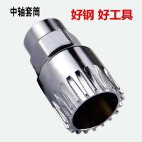 中轴套筒 20齿__[] 山地车中轴拆卸工具中轴套筒死飞自行车方孔中轴维修拆装安装工具