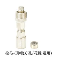 专业拉马+顶帽(方孔/花键通用a 自行车牙盘拉马拆卸工具山地车方孔花键中轴牙盘拆装维修保养工具