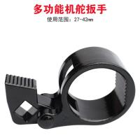 多功能机舵扳手 多功能方向机舵扳手方向机内球头拆装工具汽修汽保舵杆扳手