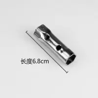 [薄款]火花塞套筒1个%# 加硬加钢 摩托车火花塞套筒扳手拆装火花塞工具两头双用A7TCD8TC通用