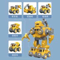 LM五合一工程机器人(黄色) 无规格 儿童五合一拼装合体金刚机器人 DIY手动变形工程车拆装 高档礼盒