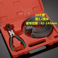 塑盒14个圈 汽车活塞环压缩器活塞拆装钳引擎维修活塞环取出安装紧箍维修工具