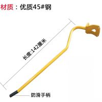 加重款大爬主体_ 大小货车扒胎补胎轮胎维修工具真空胎专用拆装手动扒装胎加厚大耙