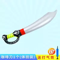 充气咖啡刀送气筒 充气锤玩具气球锤子超大号惩罚儿童敲打空气千吨锤吹气狼牙棒榔头