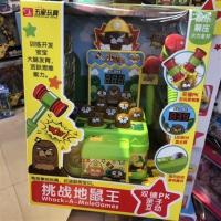 五星打地鼠 送电池螺丝刀+贴画 五星挑战地鼠王游戏机幼儿打地鼠玩具益智儿童敲打老鼠电动男女孩