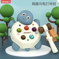 蓝色萌趣打地鼠(1个锤子)电池版 儿童萌趣乌龟打地鼠玩具幼儿早教益智力动脑亲子互动桌面敲打玩具