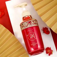 洗发水 mezze媚族-宫廷香氛柔顺洗发水500ml h