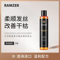 200mL 兰诗哲皇家沉香丝滑洗发水温和清洁改善毛躁柔顺发丝洗发露