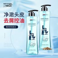 辣木籽洗发水500ml 三个魔发匠厂家辣木籽洗发水清爽去屑控油洗发露洗头膏厂家