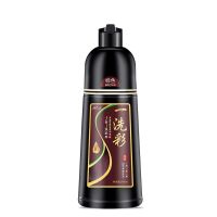 500ml(棕色) 韩芭莎一洗彩洗发水染发膏栗子亚麻黑茶色棕色褐色染发剂一洗彩