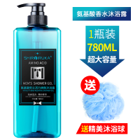 男士沐浴露780ml 男士香水洗发水沐浴露系列大容量780ml