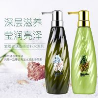 迷迭香发膜540ml 闪钻紫缇迷迭香补水洗发水发膜倒膜洗护套装无硅油洗发乳修护滋润