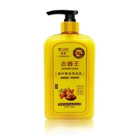 关注店铺+收藏商品送魅赞品牌试用2袋 魅赞姜汁养发固发洗发乳 生姜洗发水男女防掉发养发姜汁洗头膏控油清爽去屑老姜王洗护套