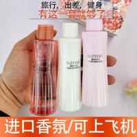 旅行装一套 其他/other 旅行装洗护套装便携男女士邂逅香氛洗发水护发素沐浴露三件套80ML