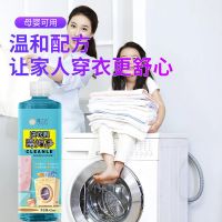 一瓶装[贵在运费不推荐] 洗衣机清洗剂去霉垢净强力去污渍神器消毒杀菌全自动洗衣机槽胶圈