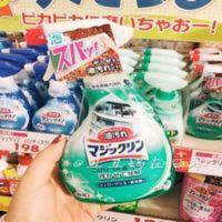 日本花王强力泡沫厨房油烟机去油污除菌喷雾清洁剂400ml灶台清洗 日本花王强力泡沫厨房油烟机去油污除菌喷雾清洁剂400m