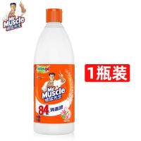 1瓶消毒液 威猛先生油渍净厨房油污抽油烟机清洁剂强力去污除垢重油污净