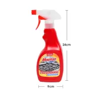 油污净(500ml) 欧洲原装进口正品保证 Mootaa厨房灶台去重油污清洁剂清洗油烟机的清洗剂强力泡泡除油剂