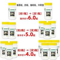 茶垢清洁1瓶装(买二发3瓶) 柠檬酸茶垢水垢清洁剂茶渍除垢剂去渍居家商用茶具茶杯水壶清洗剂