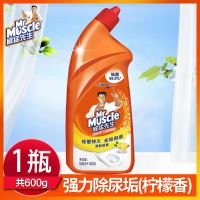 柠檬草香[600g*1瓶] 威猛先生洁厕灵洁厕液卫生间马桶清洁剂除菌除臭厕所清洁剂洁厕剂