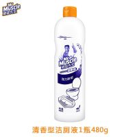 洁厕液1瓶(试用装) 威猛先生洁厕液洁厕灵洁厕剂洁厕净强力厕所马桶清洁剂清香型480g