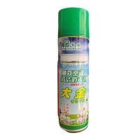 1瓶*550ML 大金空调室内机清洗剂泡沫型挂壁式空调清洁剂清洗杀毒除菌一瓶价