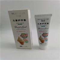 儿童冰激凌味送儿童牙膏1支 中鼎儿童护牙素无氟牙釉质冰激凌味65g固齿补矿可吞咽