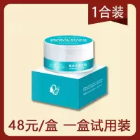 [牙粉一盒装] 韩芙络洛牙粉芽乐佳牙粉花之支南牙粉伢乐佳旗法舰尔店耳斯诺