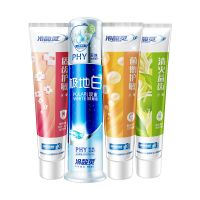 泵式1支+软管3支 冷酸灵极地白泵式牙膏4支按压式双重抗敏洁白牙齿家庭组合实惠装