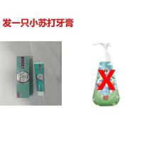 普通牙膏[0妈妈的选择] 儿童牙膏可吞咽2-3-5-6-12岁以上中大童换牙期牙刷套装益生菌防蛀
