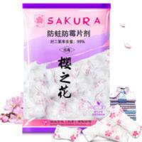 樱之花防蛀防霉片剂500g*2袋樱花樟脑丸卫生球护衣宝防霉片透气包 樱之花防蛀防霉片剂500g*2袋樱花樟脑丸卫生球护衣