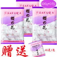 樱之花防蛀防霉片500g*3包组合装 衣柜衣橱 除味驱虫 樟脑丸 樱之花防蛀防霉片500g*3包组合装 衣柜衣橱 除味驱