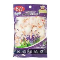 薰衣草[] 110g一包*内含35多粒 芳香樟脑丸独立包装衣柜防霉防蛀片除螨虫防虫驱除蟑螂卫生球防潮