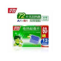 图片色 华力电热蚊香片套装72片 无加热器 清香型驱蚊片加香电蚊香器电蚊