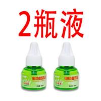 2个蚊香液 USB电蚊香器电热蚊香液加热器5V有线电脑车载通用驱灭蚊器驱蚊器
