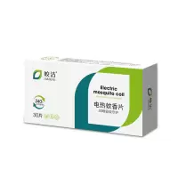蚊香片30片 电热蚊香片加热器套装无香味电蚊香 驱蚊器灭蚊片