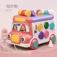 [送电池]粉红知识大巴 儿童大号大巴车打地鼠音乐敲打敲击玩具益智早教宝宝0-3-6岁玩具
