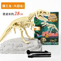 霸王龙 儿童手工拼接恐龙玩具侏罗纪考古挖掘男女孩diy组装敲打玩具礼物