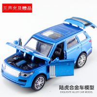 路虎蓝色四开门 基础版(无声光赠品) 充电坐人拖拉机电动玩具车遥控汽车一键变形儿童飞机遥控器摩托