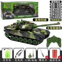 军绿色[33厘米]充电器+送螺丝刀 [标配套餐]一块700毫安高容量电池 超大遥控坦克可发射亲子对战履带式模型儿童充电动
