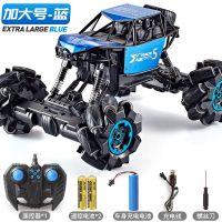 加大号四区合金-[蓝]漂移特技越野车 标配-[带一组1200毫安哩电池] 超大遥控越野车四驱高速漂移攀爬赛车无线充电动儿