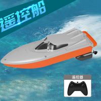 夜光橙[没电池] 大号遥控船充电高速遥控快艇轮船户外无线电动男孩儿童水上玩具船