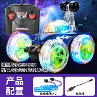 18CM翻斗车蓝[充电+演示] 1车身充电电池+送遥控电池[体验装] 遥控翻斗车特技翻滚车越野车充电动遥控汽车儿童男孩礼