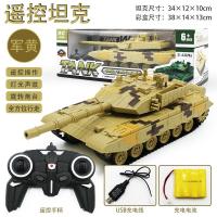 遥控旋转声光坦克[浅黄色] 标配版:[配1组充电电池+螺丝刀] 超大号遥控坦克可开炮对战充电动儿童大炮玩具履带式男孩汽车