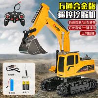 合金6通挖机[黄色] 一颗锂电[续航30分钟]送质保 大号合金遥控玩具车男孩儿童电动挖掘机钩机工程车汽车模型挖土机