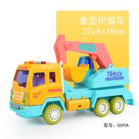 挖掘车S690A 大号儿童玩具车工程车挖掘机男孩惯性车电动声光音乐故事早教益智